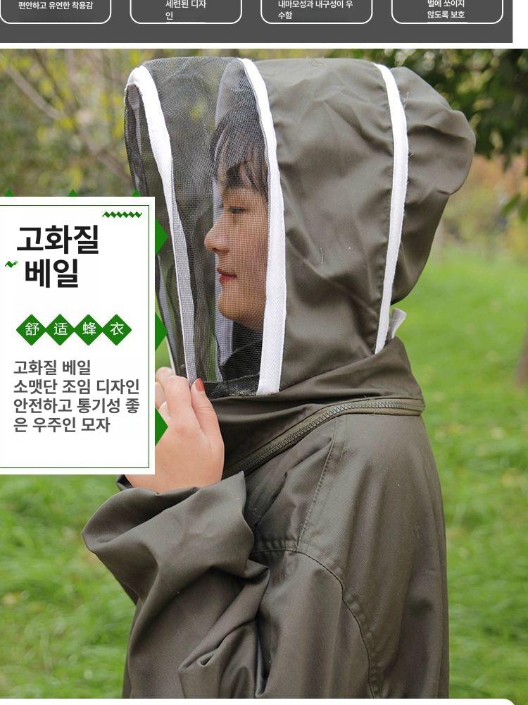 말벌 보호복 방충복 공급 원피스 양봉 양봉옷 방제복 키 155cm~160cm 원피스 그레이 - 상세 이미지 2