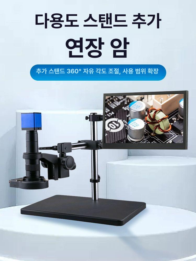 산업용 전자현미경 USB 저장 확대경 휴대폰 측정 광학 용접 기판 컴퓨터 4800-A형 VGA+HDMI이중출력 - 상세 이미지 4