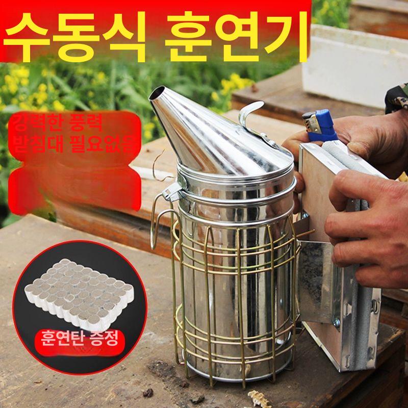 양봉 연기 분무기 고압 스모그 장비 연막기 아연도금 수동 스모커 54개 카트리지 - 상세 이미지 2