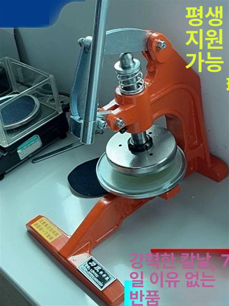 원단 샘플러 그램샘플링기 샘플링기 우선 펀칭기 정량기 2세대 전원스케일300까지0.01g - 상세 이미지 2