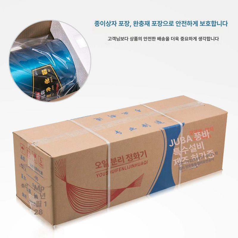 수분 제거기 유수 레귤레이터 공기 분리기 압축기 압축 압력 폐쇄형 필터 JB-01 폐쇄형 증정품 없음 - 상세 이미지 4