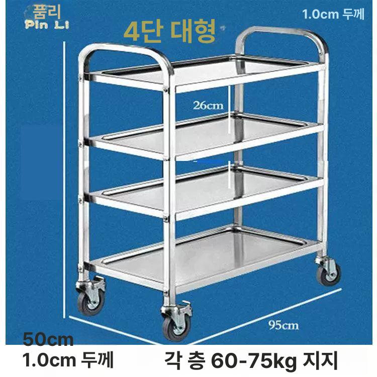 배식카 스텐 5단 서빙카트 서빙카 음식 서빙 요양원 급식 스테인레스 대형 두꺼운형 대형 8층 두꺼운 1.0 - 상세 이미지 2