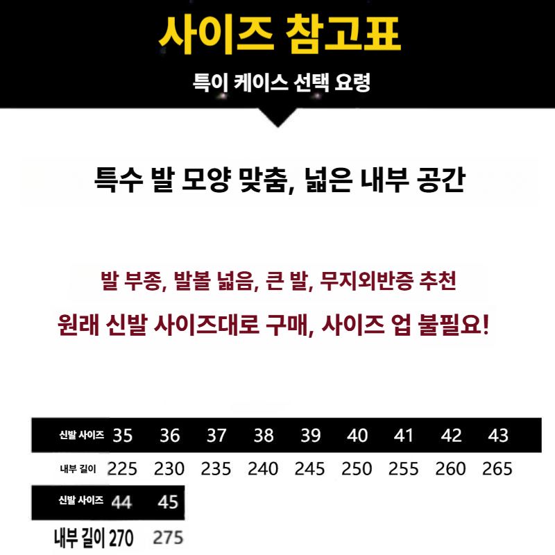 당뇨화 노인 신발 부은발 발편한 어르신 효도화 그레이 (사계절) 35 - 상세 이미지 5