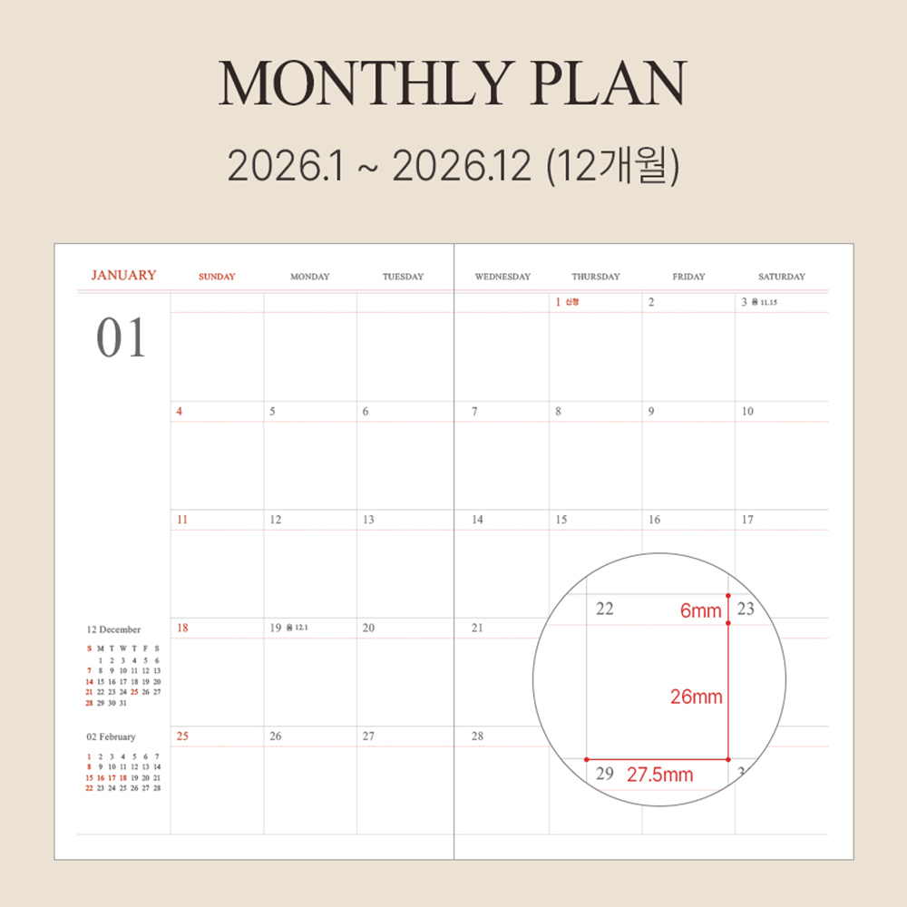 2026 다이어리 데일리 26년 성인 일기장 감사일기 직장인 업무용 일간 노트 B6 - 상세 이미지 5
