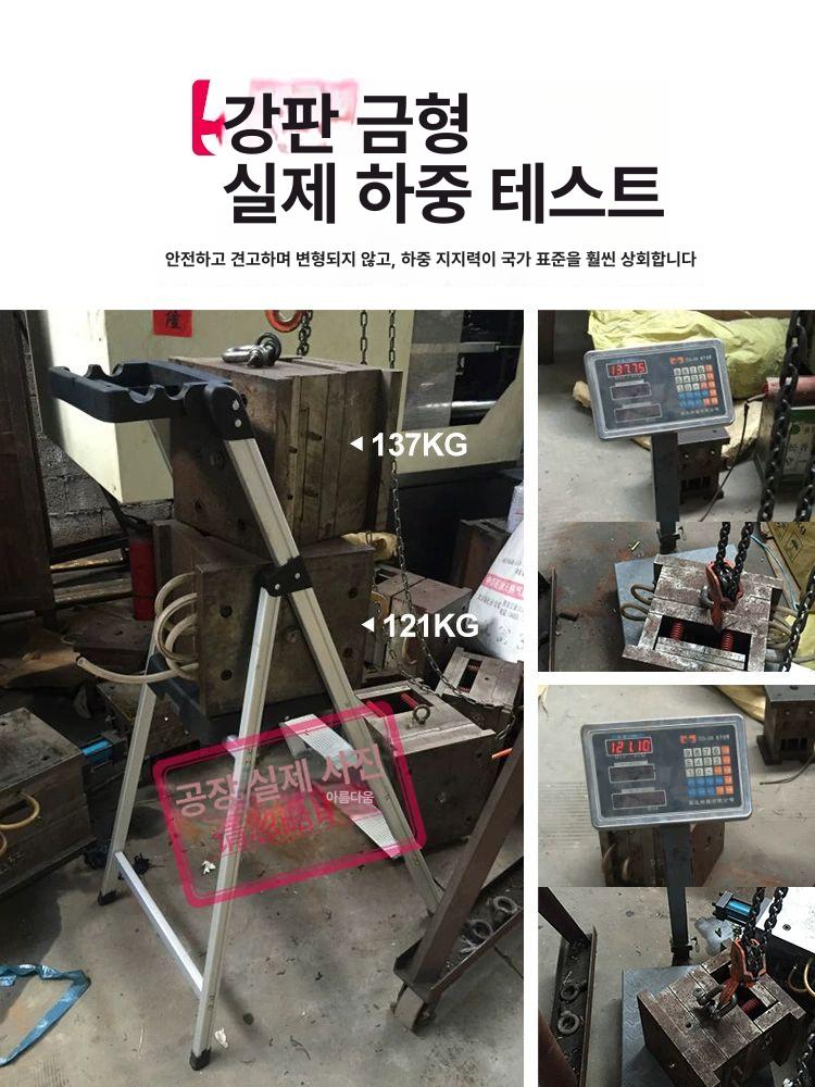 손잡이 계단 접이식 사다리 안전 가정용 이동식 항공알루미늄 손잡이 4단 - 상세 이미지 2