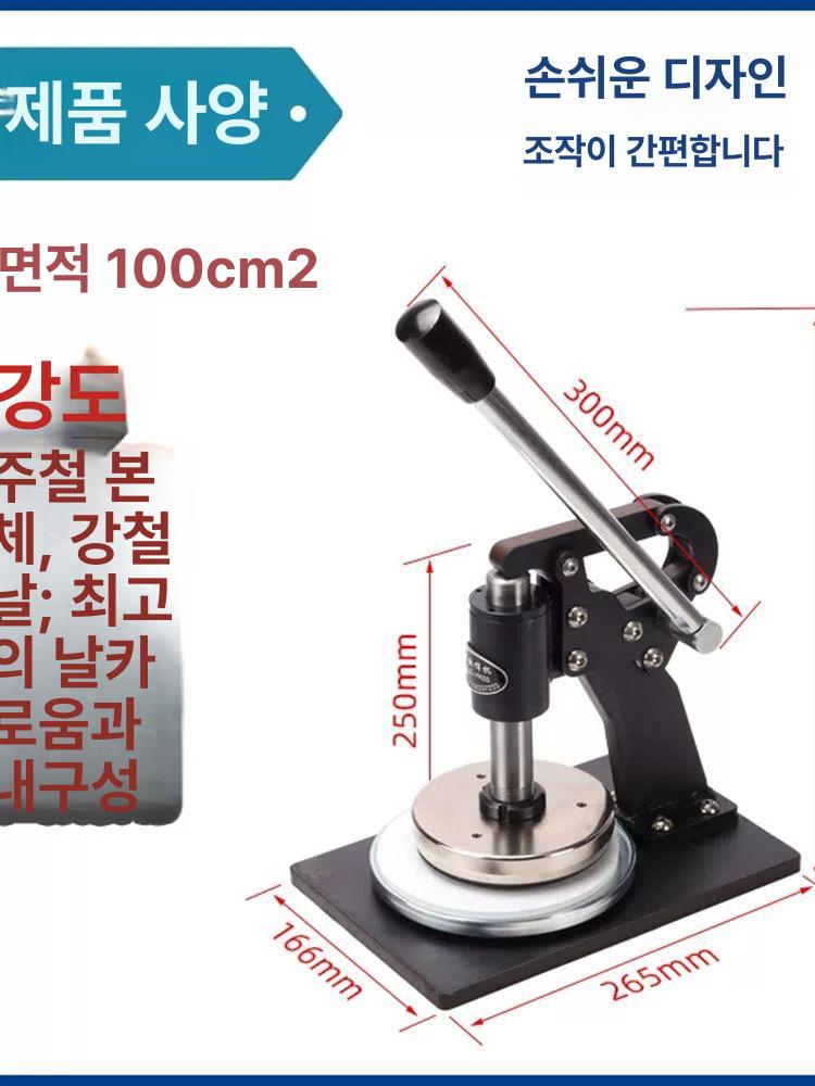 원단 샘플러 그램샘플링기 샘플링기 우선 펀칭기 정량기 2세대 전원스케일300까지0.01g - 상세 이미지 5
