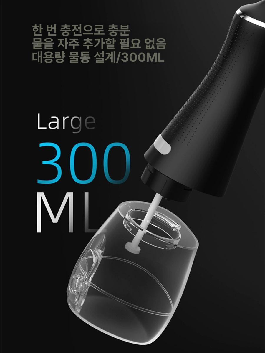 치간세척기 구강케어 물양치 직수식 치간케어 직결식 양치 화이트 기계식업그레이드 - 상세 이미지 4