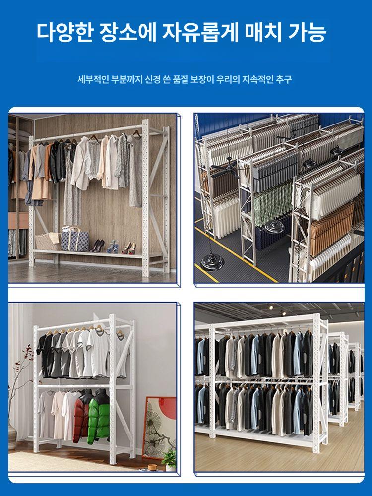 의류 물류 창고 랙 중량랙 철제 운반 철제옷걸이 주프레임 이중 막대 2층 선반 제외 150cmx너비 50cmx높이 - 상세 이미지 5