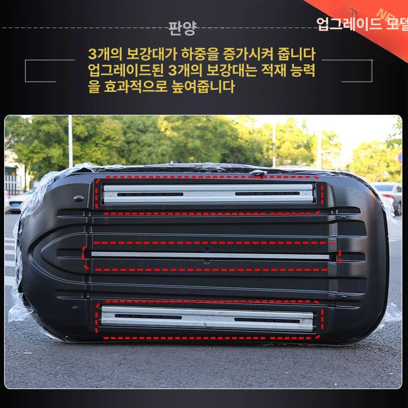 대용량 루프박스 캐리어 루프랙 승용차 자동차 550L 블랙 화이트 그레이 타공 필요 없음 - 상세 이미지 4