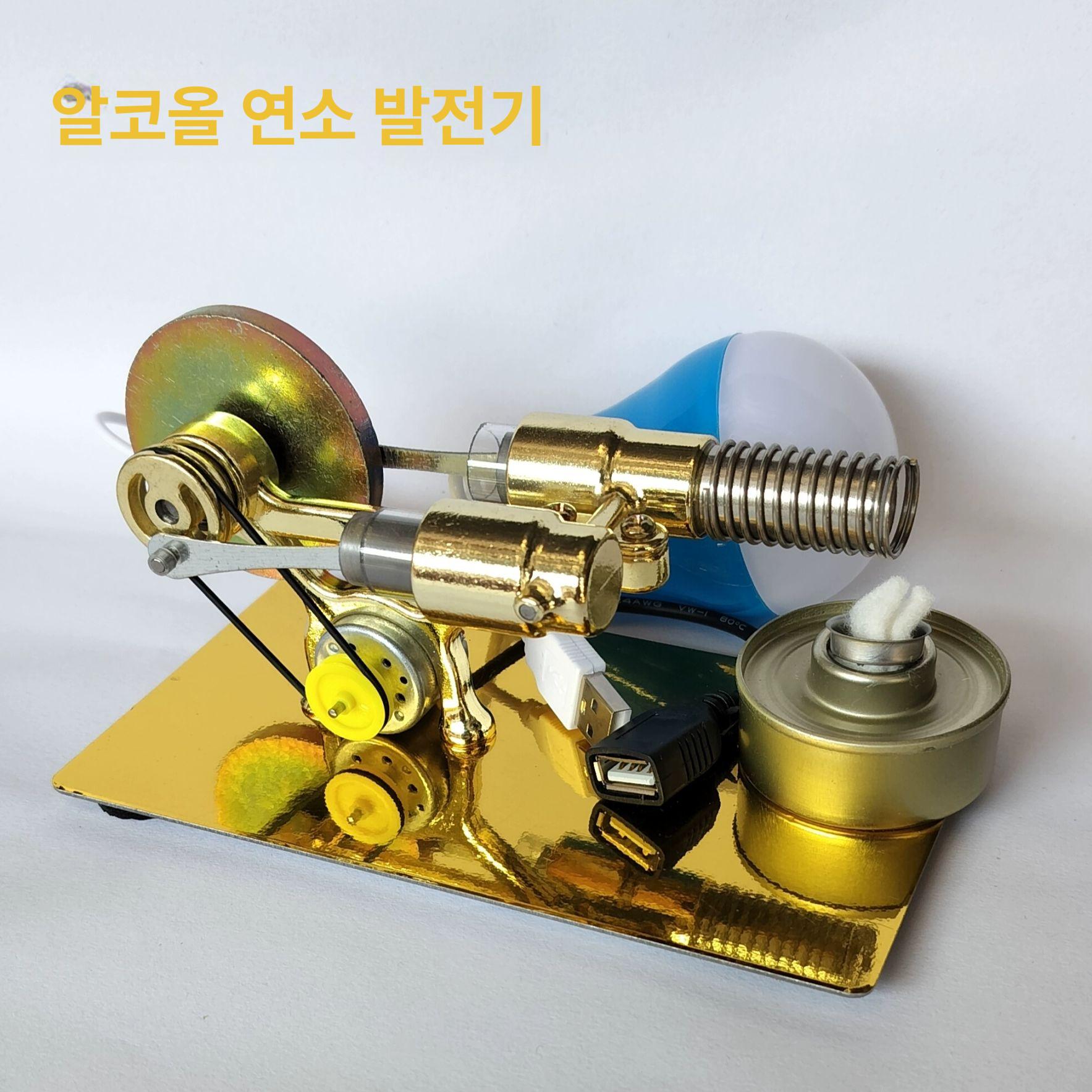 엔진 발전기 공기 증기 교육용 교육 실습 연소 국내 최고급 - 상세 이미지 5