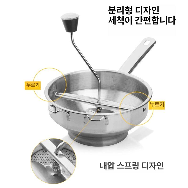 매셔 푸드밀 수동 스테인리스 주방 그라인더 스테인레스 소형 - 상세 이미지 5