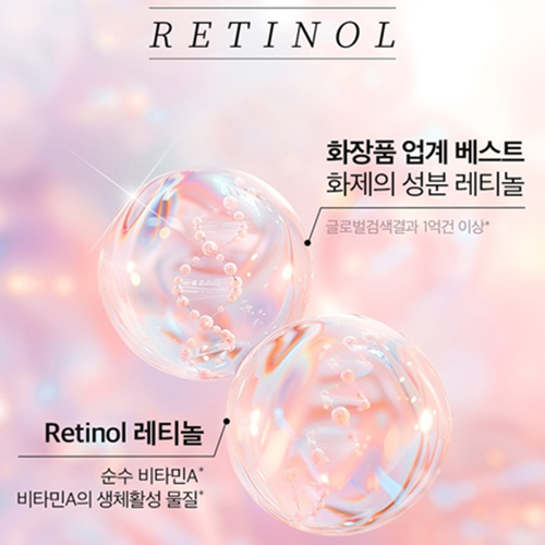 엔젯오리진 프리미엄 먹는 레티놀 비타민C 30포 2박스 Retinol 순수비타민A 모링가잎 - 상세 이미지 5