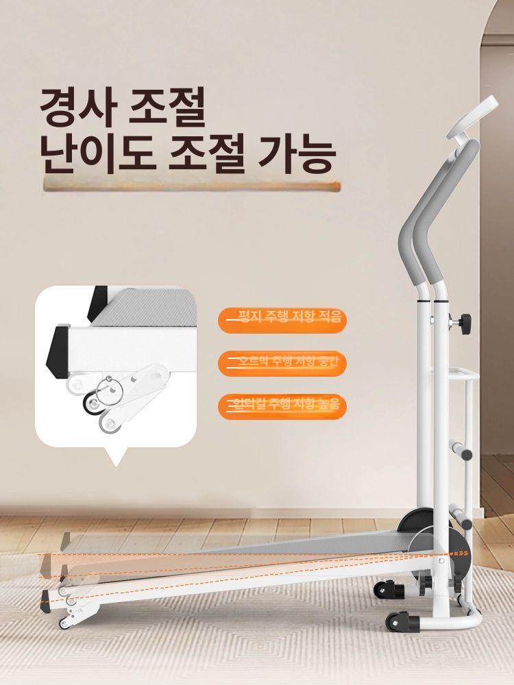 소형 접이식 런닝머신 워킹머신 무선 경사패드 높이조절 가정용 휴대용 접이식 걷기 A - 상세 이미지 5