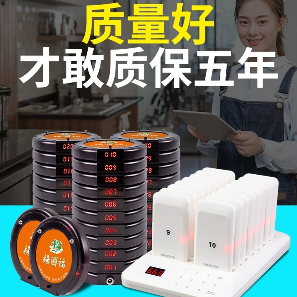 카페 진동벨 식당 업소용 호출기 무선 커피 픽업 대기 - 상세 이미지 2