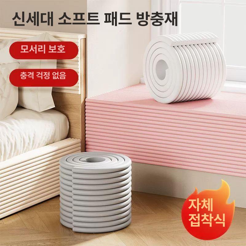 의자 등 쿠션 차량용 쇼파 메모리폼 다용도 2세대 밀크화이트 8cm 0.8cm 6m 확장 두꺼움 접착제 포함 - 상세 이미지 3