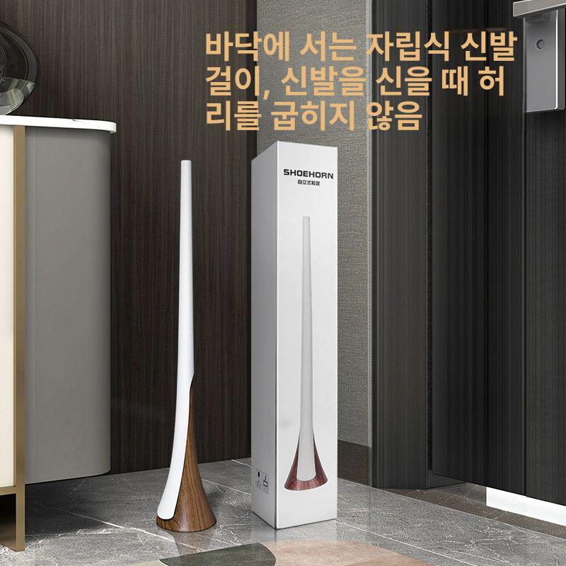 고급 구두주걱 스탠드형 헤라 신발주걱 단풍나무 신발가게 화이트 - 상세 이미지 2