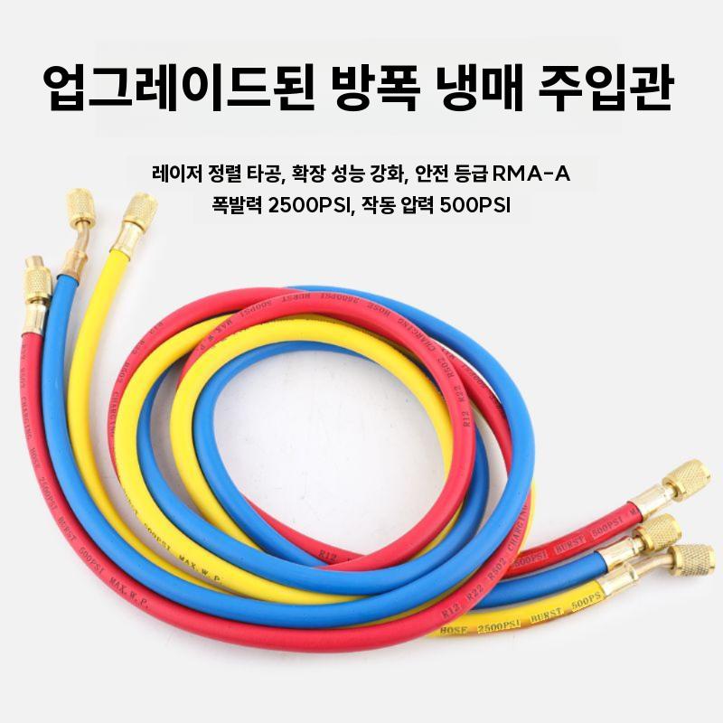 불소측정기 자동차 에어컨 냉매충전 매니폴드 게이지 세트 - 상세 이미지 4