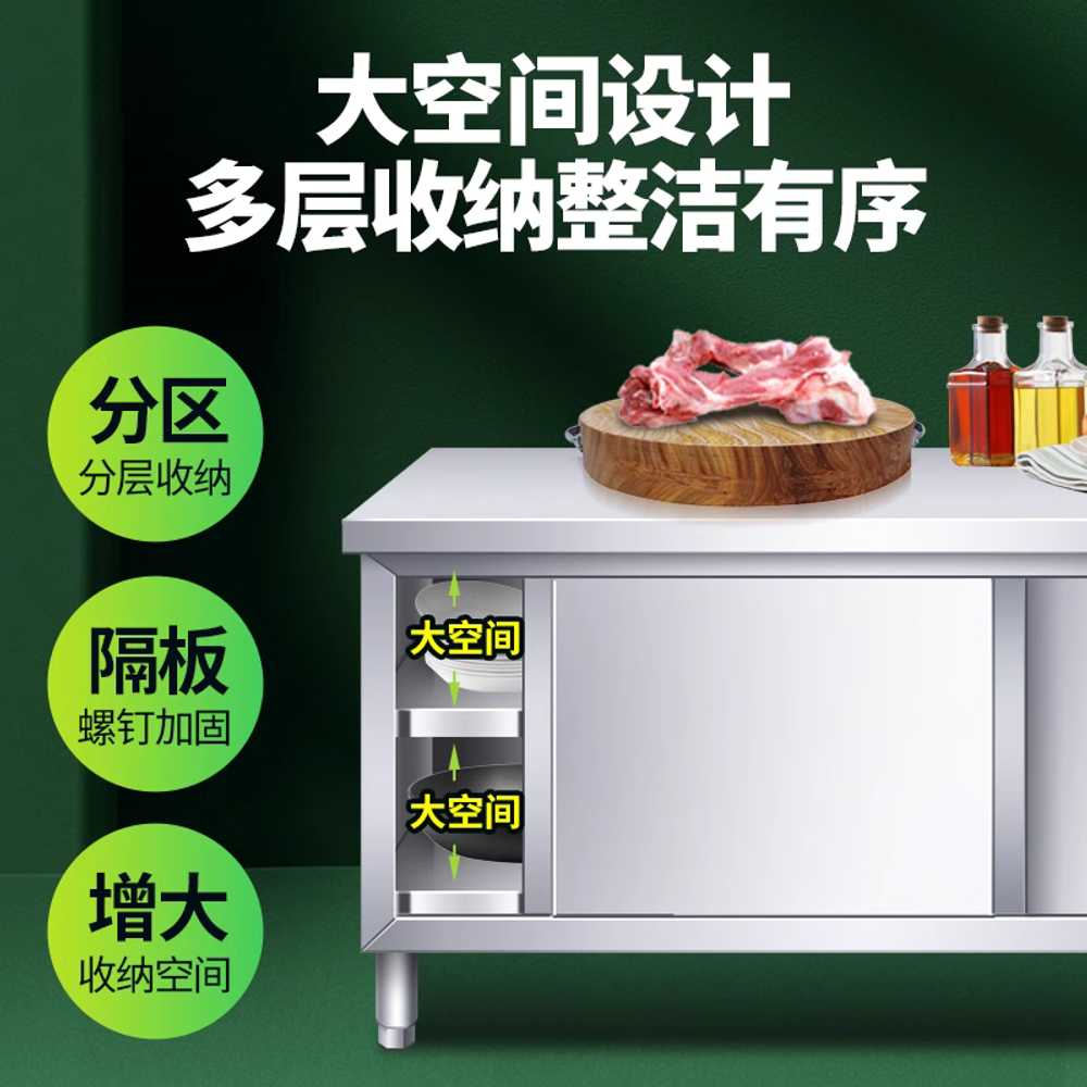 스텐 주방 작업대 식당 슬라이딩 도어 보관 캐비닛 120x60x80 - 상세 이미지 3