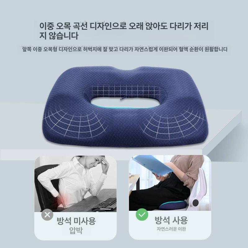 방석 쿠션 엉덩이안아픈 기능성 치질 꼬리뼈골절 메모리폼 표준형 네이비 세탁 가능 우주 면직물 - 상세 이미지 4