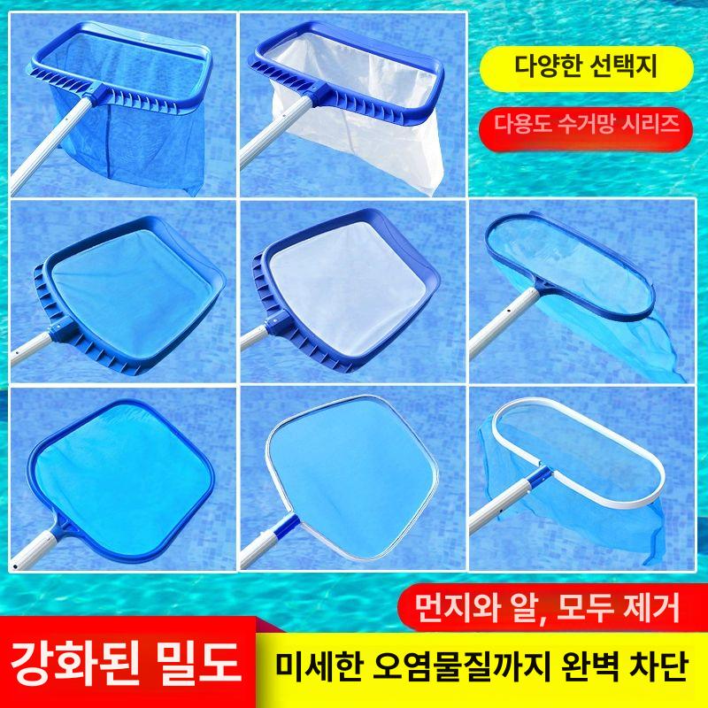 대형 수영장 뜰채 풀장 거름망 부유물 망포함 연못 물망 실용적인 심해그물 막대없음 - 상세 이미지 2