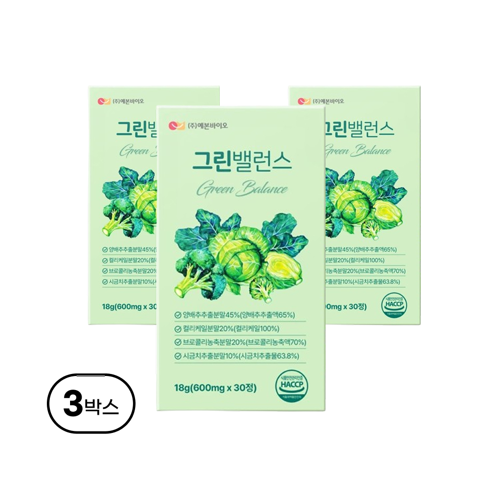 [하루한알] 위편한케일 설포라판 컬리케일 양배추 브로콜리 시금치 베타카로틴 효능 30정, 3개 - 상품 이미지