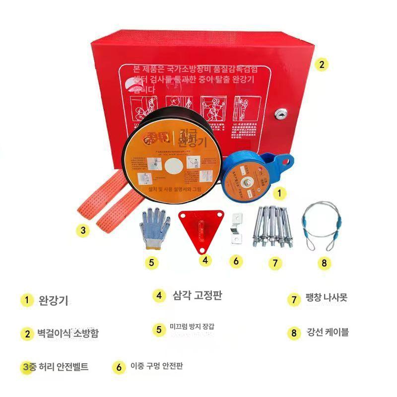 완강기 화재 탈출 장비 건물 생명선 간이 학교 기구 철상자 51m 선물 포함 16-17층 - 상세 이미지 4