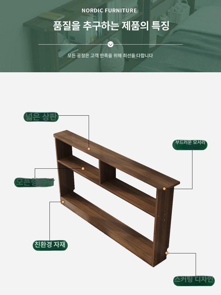 쇼파뒤 책장 소형 쇼파 수납장 테이블 틈새테이블 선반 다크 월넛 80cm 20cm 85cm - 상세 이미지 5
