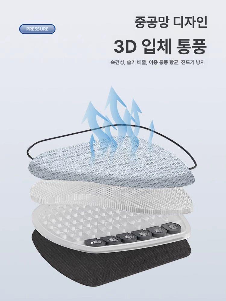 사무실 냉풍 쿨방석 시원한 쿨매트 여름 겔형-6팬 블루 45x45 - 상세 이미지 2
