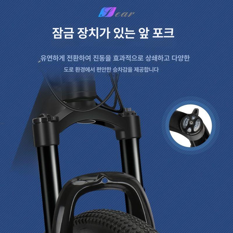 풀샥 입문용 자전거 엠티비 바퀴두꺼운 접이식 산악 오프로드 올마운틴 Searcher 쥐풍회 전신 소프트 24속 24inch - 상세 이미지 5
