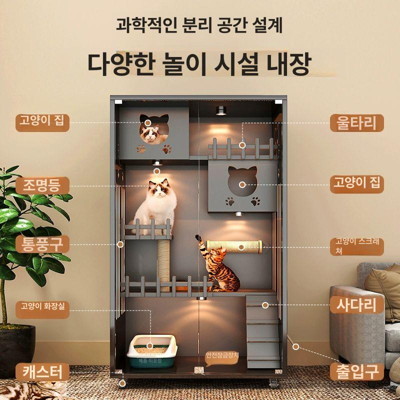 캣빌라 고양이 호텔장 원목장 실내 워터프루프 반려묘 가정용 책장 캣타워 경량 럭셔리 모던 소형 60x60x95 배송 직접 설치 - 상세 이미지 3