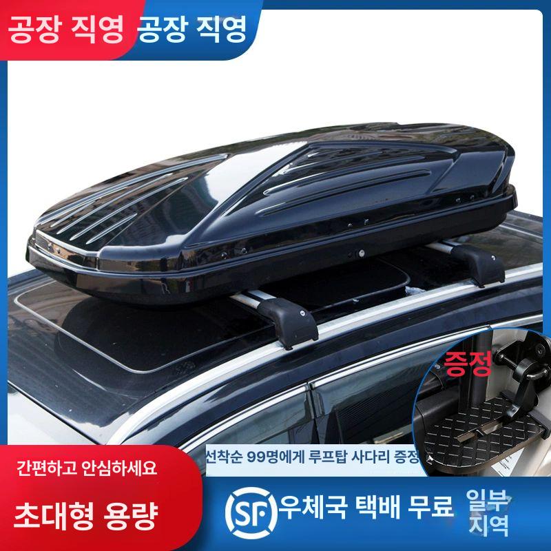 대용량 루프박스 캐리어 루프랙 승용차 자동차 550L 블랙 화이트 그레이 타공 필요 없음 - 상세 이미지 2