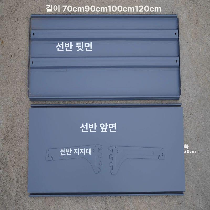 타공판 진열대 판매대 공구걸이 후크 업소용 단면 층판 블랙 층판 690x300 - 상세 이미지 5