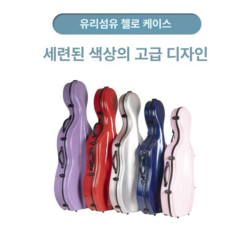 첼로 하드 케이스 비올라 스탠다드 악기 경량 가방 클래식 1012C 민트그린 4 4 - 상세 이미지 4