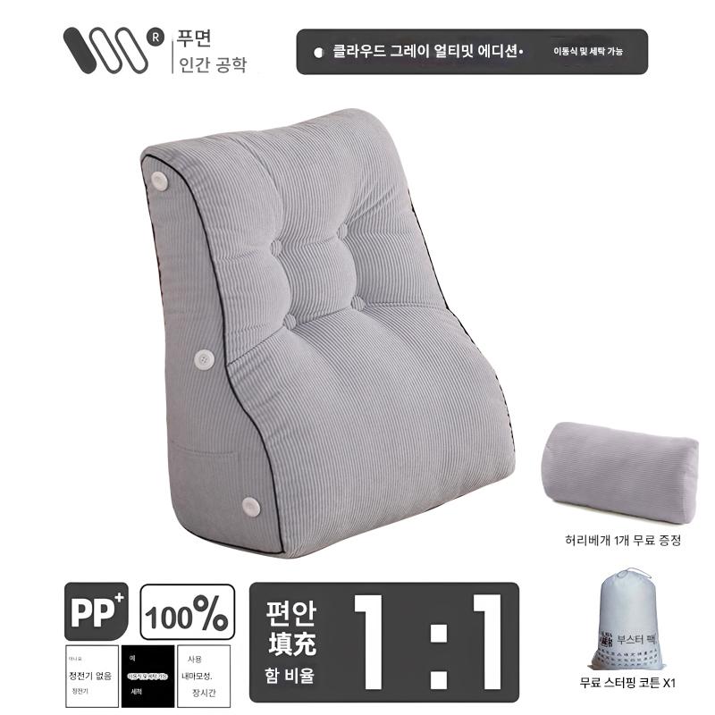 등받이쿠션 코듀로이 대형등쿠션 투웨이 쇼파 허리 받침 베이지 M(57x55) 이미지 6