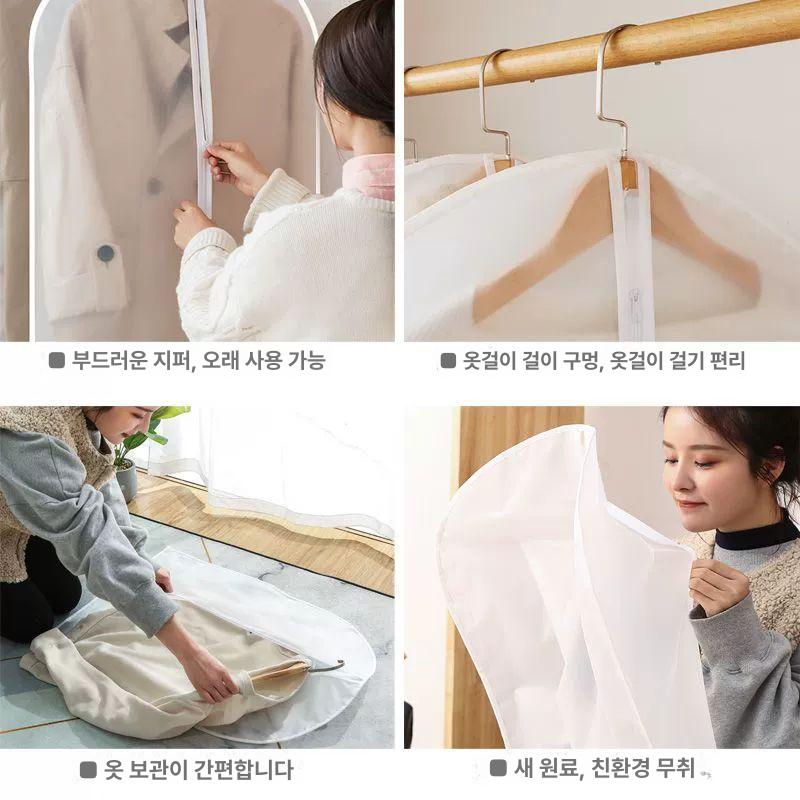천 린넨 옷보호 직물 면포 옷장 의류 보관 5개 세트 소형 60x80 점장 추천 초두꺼운 수출 품질 바닥 밀봉 지퍼형 - 상세 이미지 4