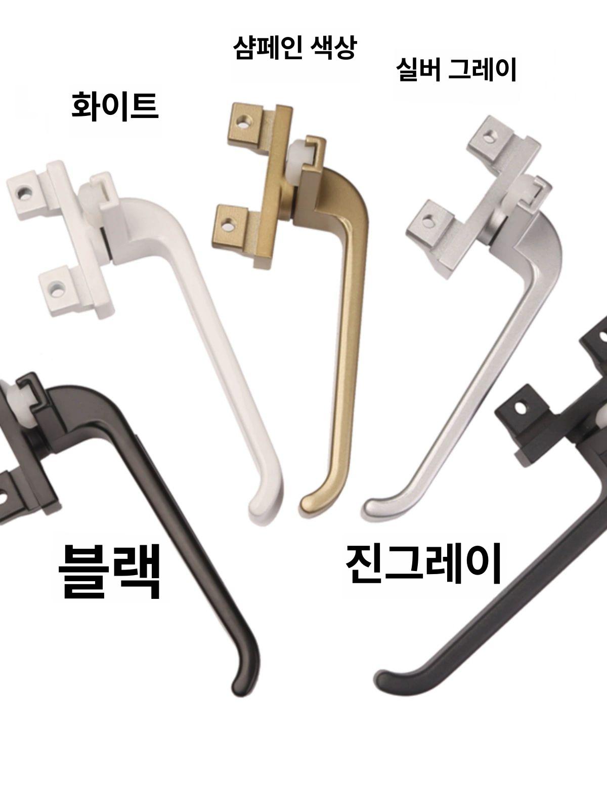 샷시 손잡이 잠금식 잠금 샤시 부속 유리창 문고리 50형-실버그레이 궁자형 왼쪽 손잡이 - 상세 이미지 4