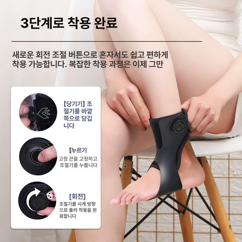 고급 족하수기 발끌림 부목 미끄럼 노브형 족하수 에어백 플래그십 다이얼형 한 쌍 원터치 조절 S - 상세 이미지 4