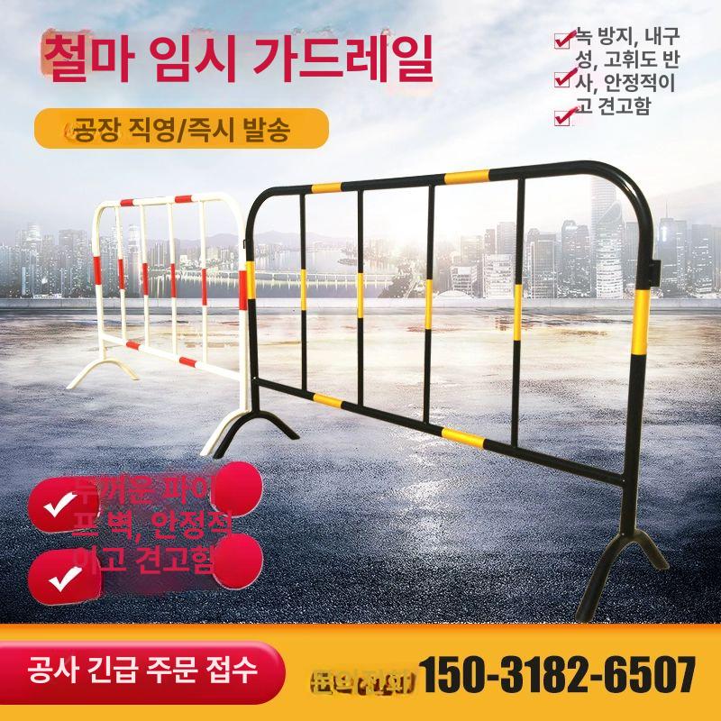 가드레일 차량 진입금지 매립식 앙카식 볼라드 일자볼라드 스텐볼라드 1x1.5m 1.5kg 흰색빨강 - 상세 이미지 3
