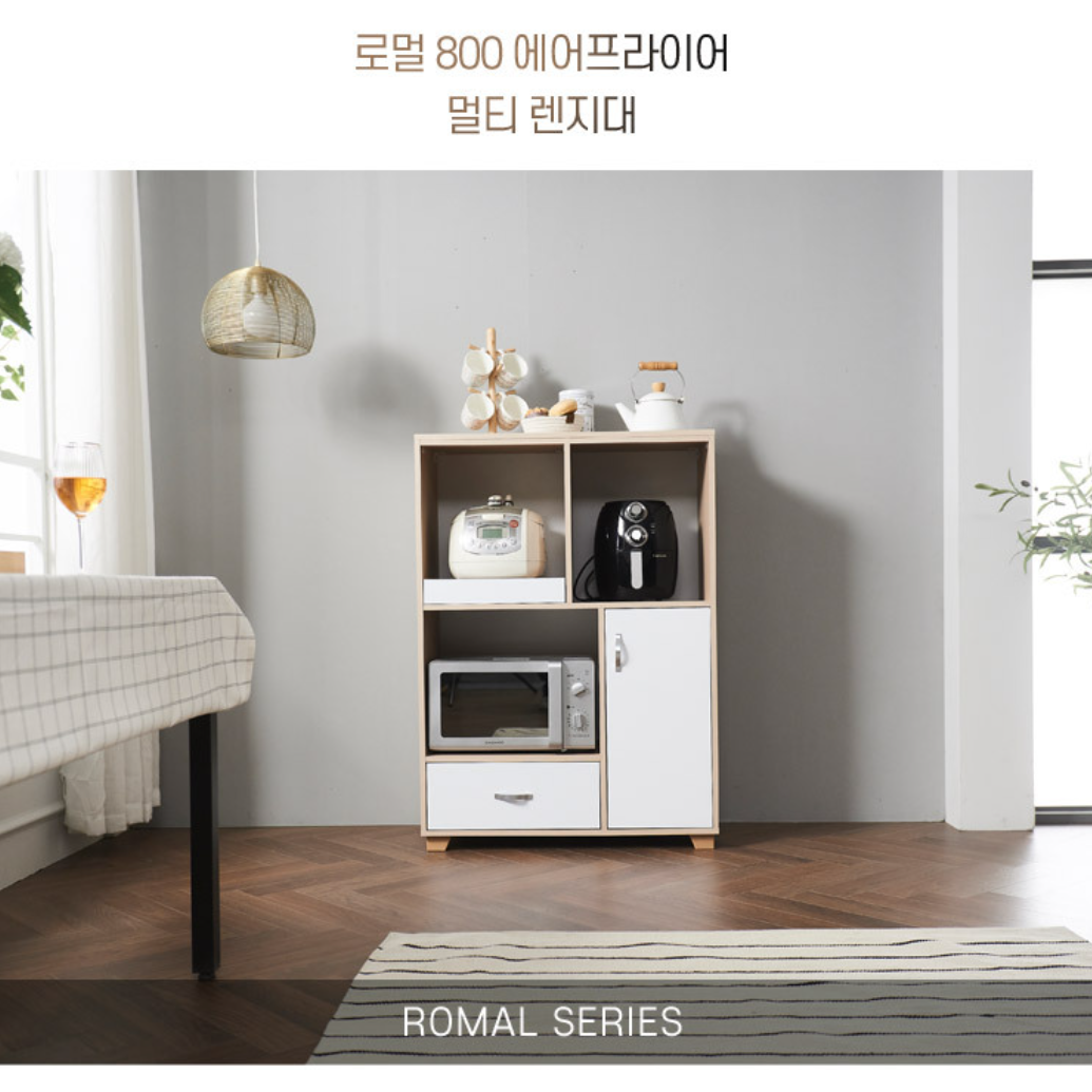 전기 밥솥 수납장 렌즈 다이 작은 렌지장 800 레인지 서랍장 광파오븐장 키큰 낮은 렌지대