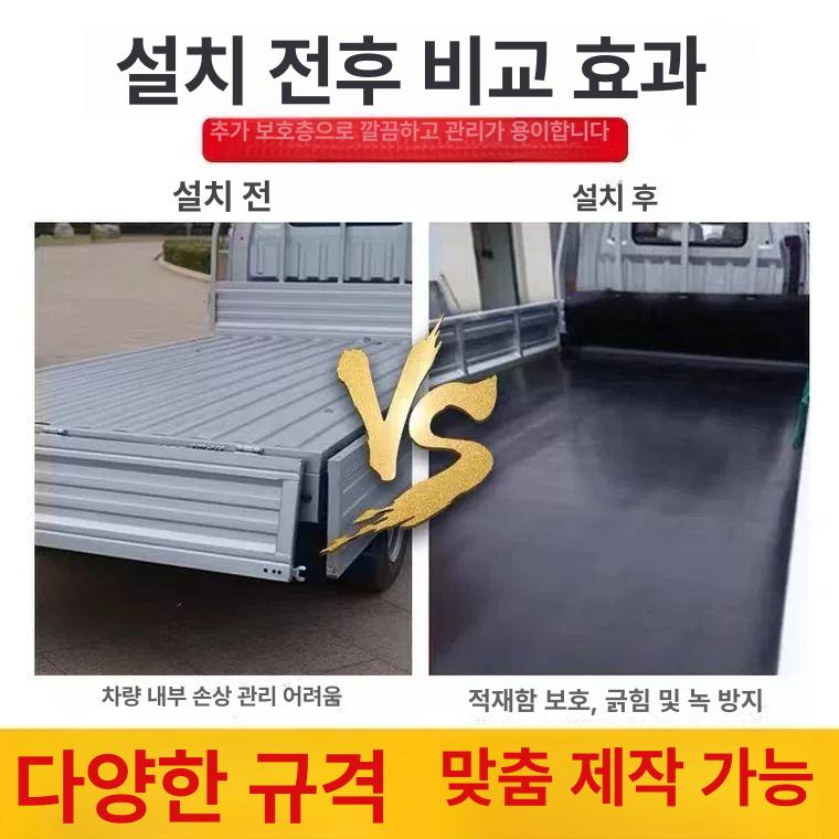 화물차 고무매트 트렁크 고무판 자동차 픽업 시트 와이어 0.5m 너비 5mm 두께 2층 추가선 길이 1m - 상세 이미지 5