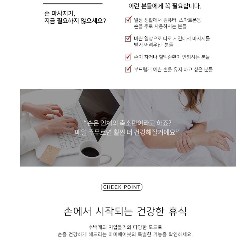 손가락 온열 손 마사지 기계 손가락 혈액 순환 손가락 찜질기 - 상세 이미지 4