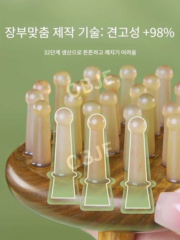 오브제 운강 장인 소뿔 괄사 두피 온몸 경락 마사지 빗 붓기 완화 독소 배출 - 상세 이미지 3