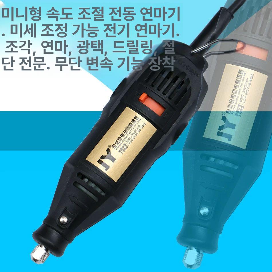 미니 소형 드릴 보루방 다기능 휴대용 충전 탁상 표준 전동 그라인더 - 상세 이미지 2
