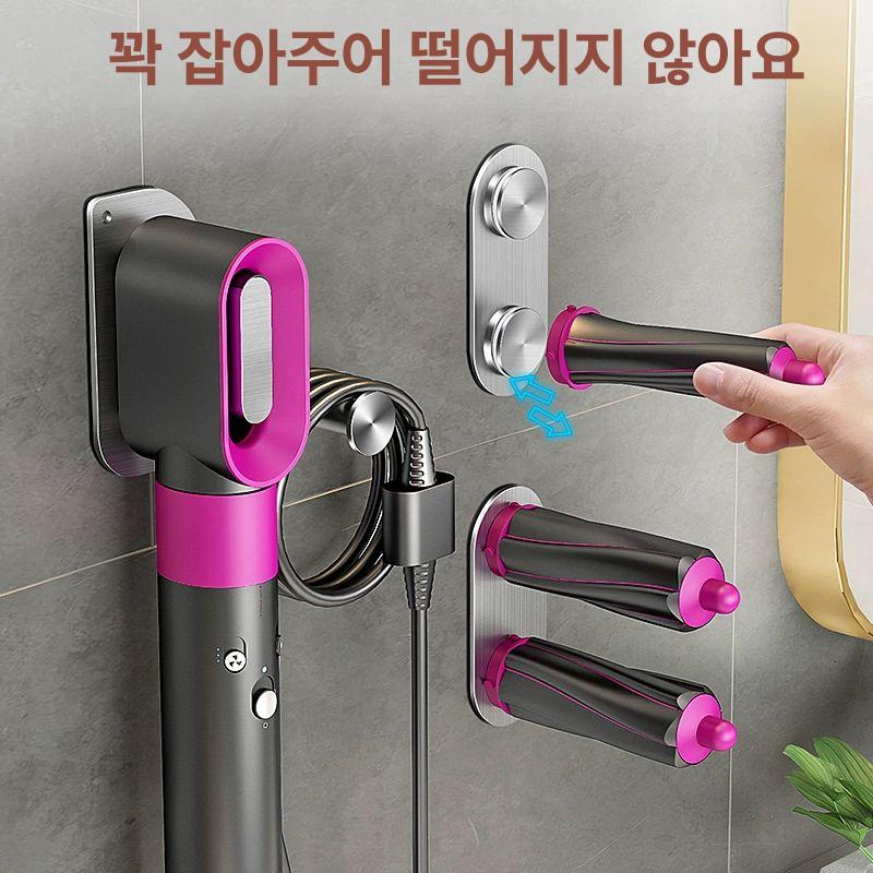 에어랩 호환 거치대 벽걸이형 부착 무타공 미용실 욕실용 드라이기걸이 컬링아이언 수납대+7개 입구 - 상세 이미지 2