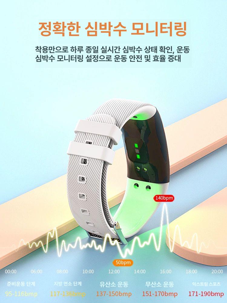 손목 혈당 측정기 건강평가 대형 건강 가정용 심박수 블랙 운동형 혈당 혈압 혈중산소 측정 - 상세 이미지 4