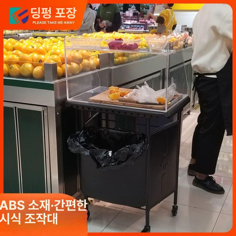 이동식 시식다이 시음대 마트 가판대 투명 아크릴 행사용 랙 판촉 코너 단일 아크릴 커버 - 상세 이미지 2
