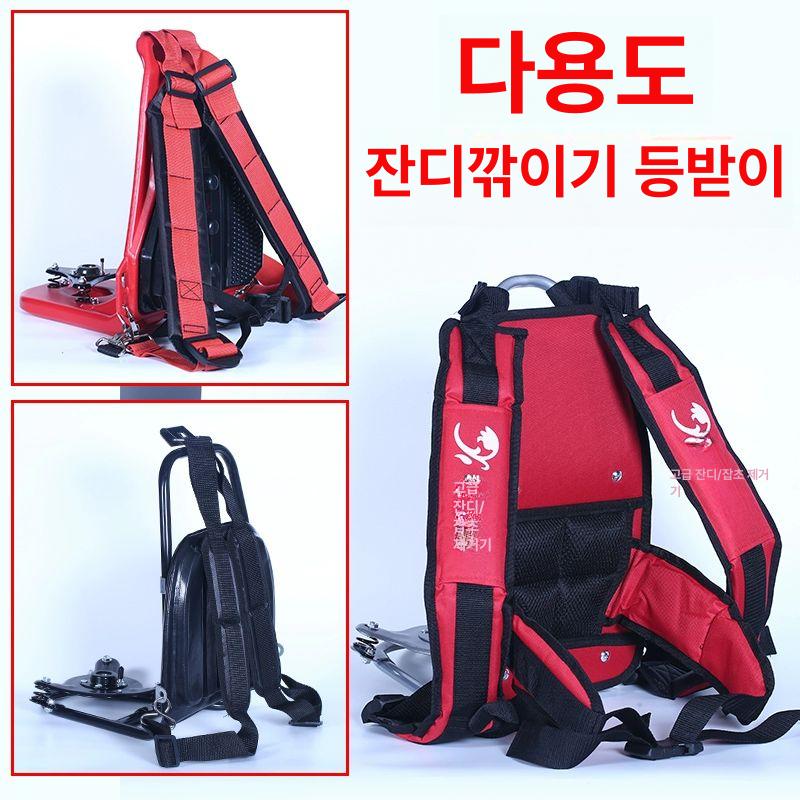 엔진예초기 어깨끈 등받이 백팩 배낭식 제초기 지게 범용형 고급 높이 조절 등받이 - 상세 이미지 2