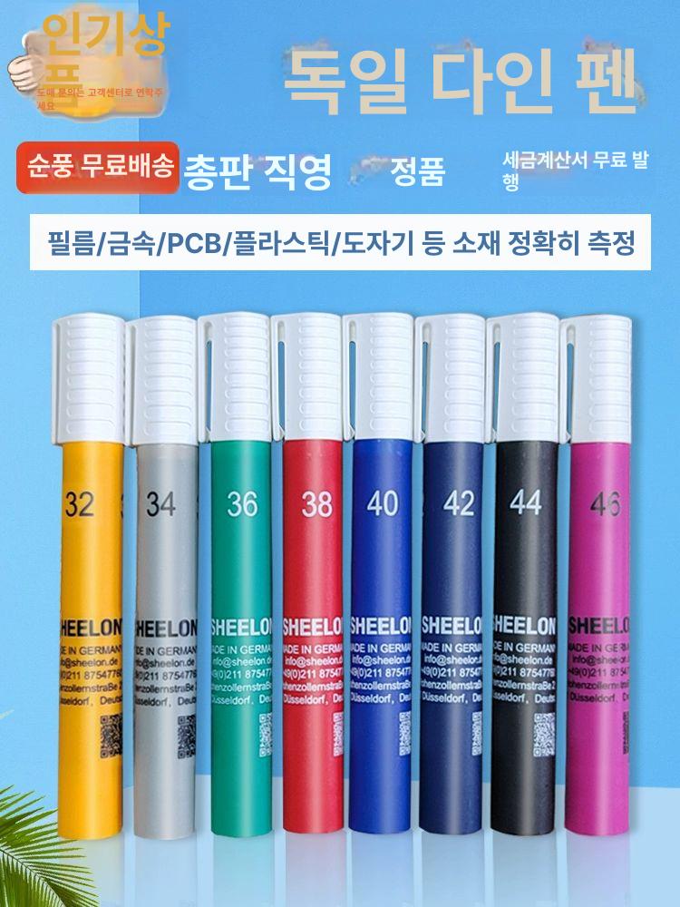 다인펜 표면 장력 측정펜 번호지정 탐지 독일 22-28 가격 모델명 비고 - 상세 이미지 2