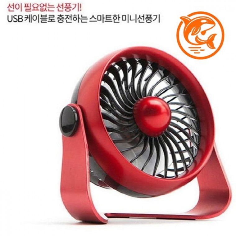무선 충전식 공기 순환기 실내 환기용 서큘레이터 가정용 쿨팬 - 상품 이미지