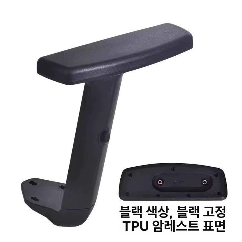 팔걸이 린백 사무실 게이밍 사무용의자 침대형 회의용 화이트 팔걸이 프레임+면 왼쪽 - 상세 이미지 2